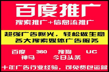 信息流广告在金融领域的应用案例
